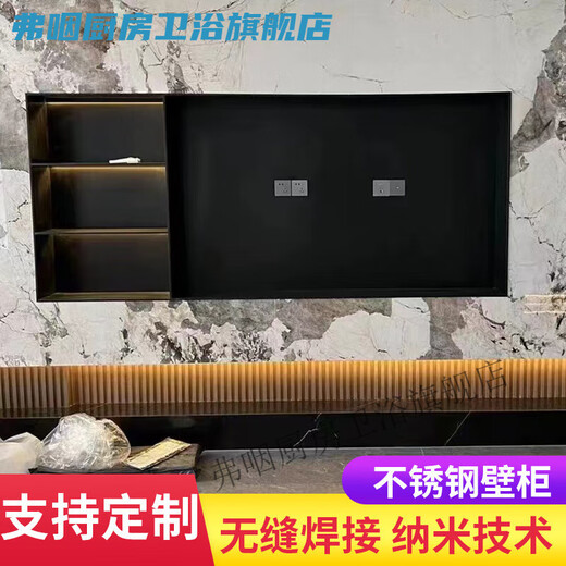Vinoa personnalisé en acier inoxydable meuble TV et armoire à vin fond décoratif applique murale de luxe salon niche intégré 85 pouces 1155*2960*150E style