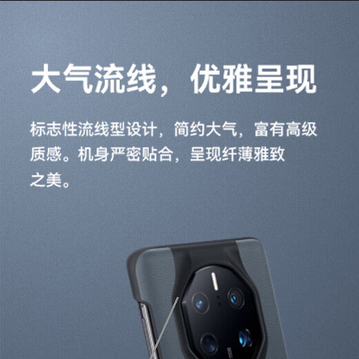华为（HUAWEI）原装Mate50 RS保时捷手机壳保护套翻盖智能视窗皮革真皮全包防摔 Mate50 RS真皮保护壳【墨蓝色】 【华为原装】