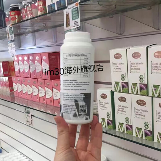 Health Life ColoStrum Calcium Tabletten Neuseeländische Hohe Colostrum 200 hohe Calciummilch -Tabletten Hescomb Health Life