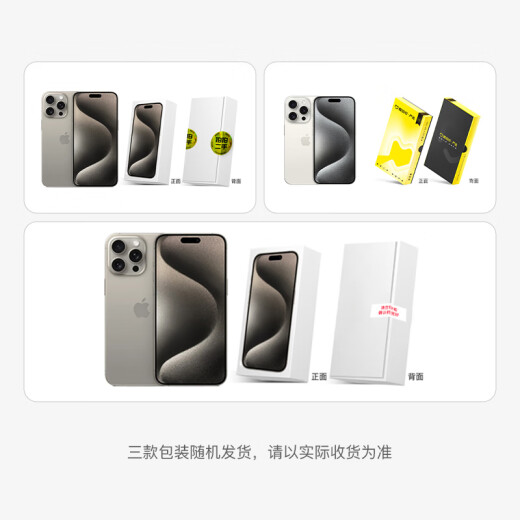 Apple/Apple [12 Versión de entrega] iPhone 16 Pro (A3294) 128 GB de metal de titanio blanco es compatible