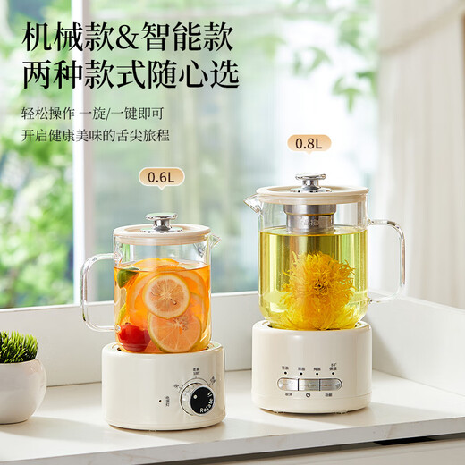 Le Stew health pot mini health cup electric stew cup office tea kettle tea maker small one-person flower tea kettle kettle electric tea cup heating coaster stew kettle all in one 0.6L smart model (glass lid) If you purchase more than 10 units, you can contact customer service to exchange for a gift box