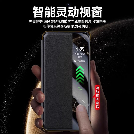 Saint Manti Huawei Mate70rs Extraordinaria Master Mobile Mobile Mobile Mobile Case Protector Case NUEVA ventana inteligente Flip de cuero genuino Cover Full Cover Ultra-Dino Anti-Fall High-End Case de cuero y cuero de mujer [Negro Negro] Superior de capa superior Ventana Fuera de ventana libre
