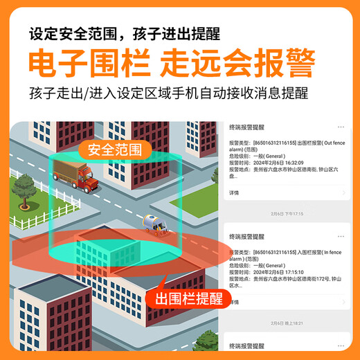 Newsmy Newman gps positioning tracker children's anti-lost and anti-lost elderly tracking two-way call positioning artifact