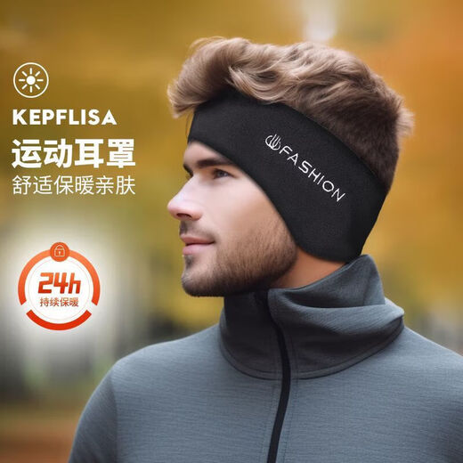 L'oreille à l'oreille de Xianxiu porte des oreilles chaudes pour hommes et femmes en cyclisme extérieur hivernal et protection de l'oreille contre le vent et le froid, plus en velours épaissis [forfaits de haute valeur]