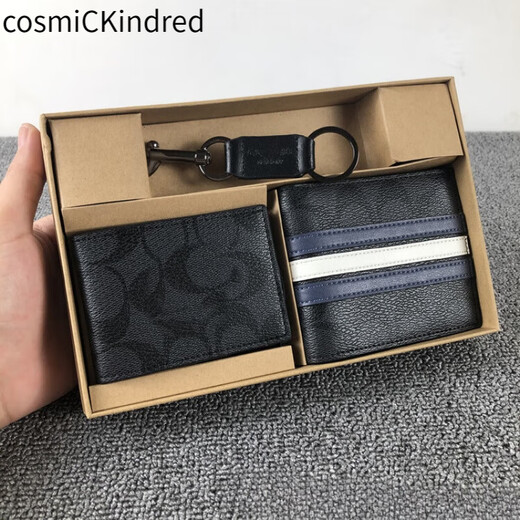 CosmicKindred2025新款男士老花浮雕短款商务休闲牛皮对折钱包卡包钥匙扣礼盒装 印花黑