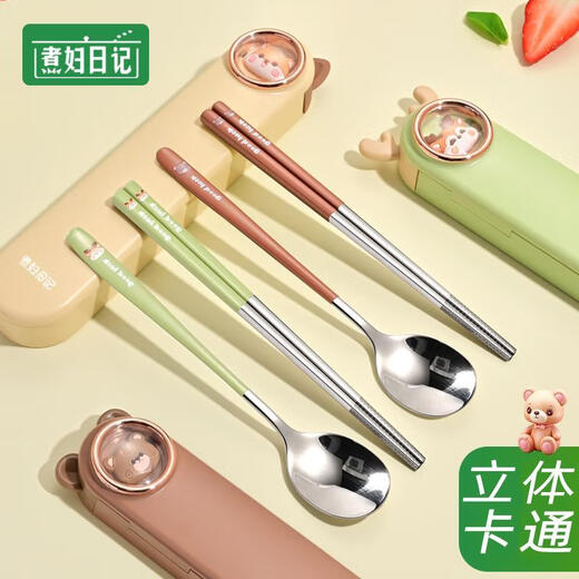 Jingqian Chopsticks Löffel Set Kinder tragbares Tabellengeschirr Cartoon Elementary Schools Sonderes Drei-teiliger Set 304 Edelstahl-Stahl-Aufbewahrungsbox 304 Stahlraumkapsel Grüne Hirsch Original-Farblöffel + Stäbchen + a