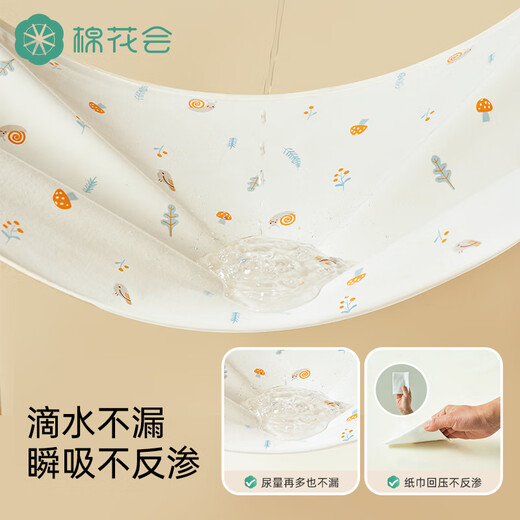 Baumwollmembran Kissen Baby kann wasserdichtes und atmungsaktives Bettblatt Neugeborenes Baby großes Urinkissen Tante Pflegekissen fliegendes Haus Abenteuer [doppelseitiges 100% Baumwolle] 70 x 90 cm