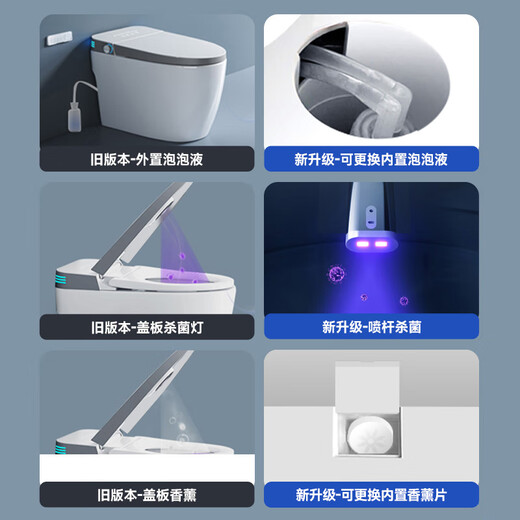 TEM/陶尔曼家用轻智能马桶一体式全自动翻盖坐便器泡沫盾无水压限制 A680枪灰边【高配版】 250/300/350/400坑距 下单备注