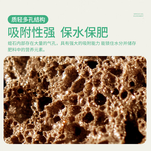 Stanley vermiculite 5L granules for cuttings, perlite for flower cultivation, special nutrient soil for turtle hatching, succulent roses