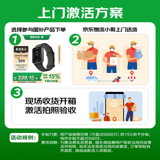 Xiaomi (MI) xiaomi Band 9 NFC версия NFC Black Smart Band Высокопроницаемое спортивное управление сопом