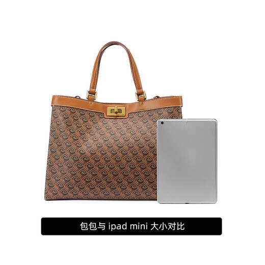皮尔卡丹（PIERRE CARDIN）女士斜挎包大容量手提包女式单肩包托特包百搭杀手包妈咪包女包 啡色 360*135*260mm