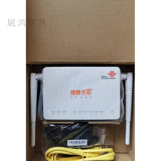 中国联通准新联通HGU光猫F677V9双千兆GPON路由一体机带WiFi可纳 非全新联通F477V9双千兆口EPON