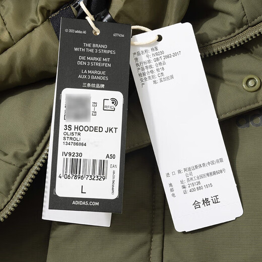 阿迪达斯（adidas）冬季新款男子时尚潮流保暖防风连帽户外运动休闲夹克棉服外 IV9230 2XL