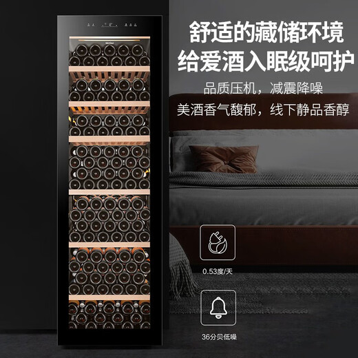Haier's flagship top-of-the-line wine cabinet with constant temperature and humidity, vertical refrigeration and preservation freezer, household appliances, living room, office display cabinet, ultra-thin large-capacity professional wine cabinet, 450 liters, free built-in 247-bottle beech wood wine rack 450L