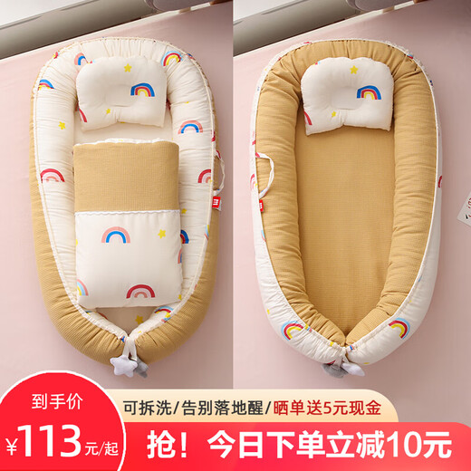 Yilai Hotbed Middle Bed Crib for Newborns to Sleep and Anti-Shock Uterine Bionic Bed for Baby's Sleeping Safety Device Deer and Elephant with Quilt + Mat and Free Shaped Pillow -