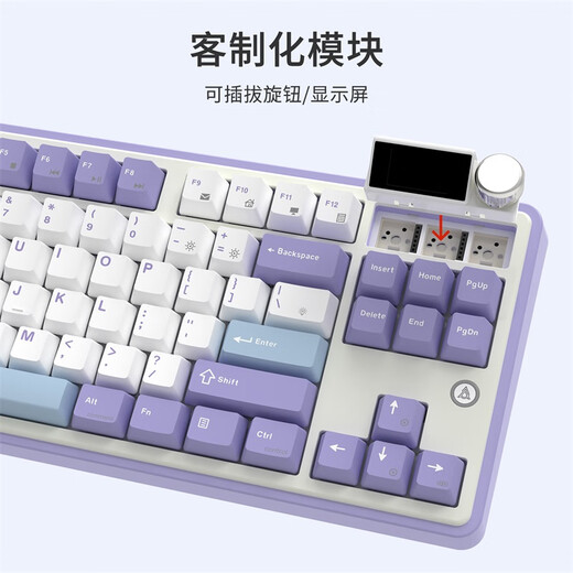 Ajazz Heiju AK870Plus Clavier mécanique Clavier à trois modes Écran de bilan chaud sans fil Bluetooth E-Sports Office Office Wuchuanhai Flying Fish Axis [Wireless + Bluetooth + Wired Three-Modes] est x 87 touche