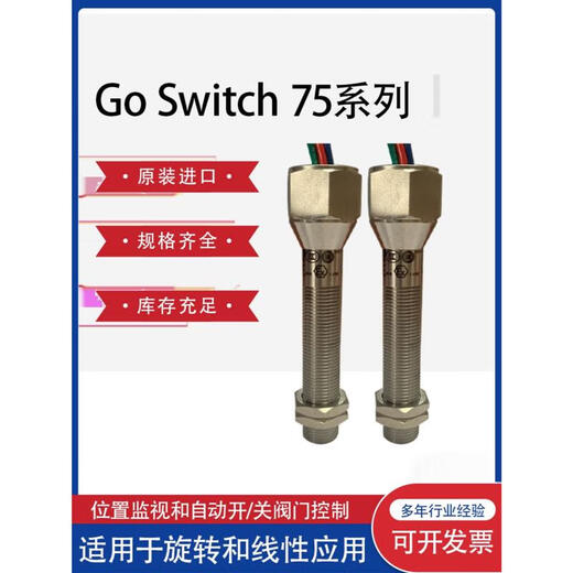 Emerson Topworx Goswitch Magnet Strich Proximity Limit Switch 73-13564-A2