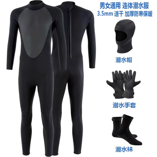 Shi Xishuo 3.5mm long-sleeved warm wetsuit men's one-piece sun protection waterproof female snorkeling suit surfing cold-proof swimming wetsuit classic one-piece black L size 110-125Jin Jin is equal to 0.5 kg