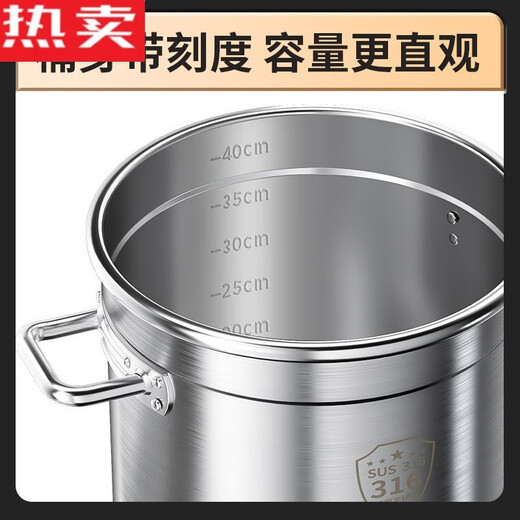 316不锈钢锅汤桶商用圆桶超厚家用304汤锅带盖大容量 11304不锈钢升级款低价促销