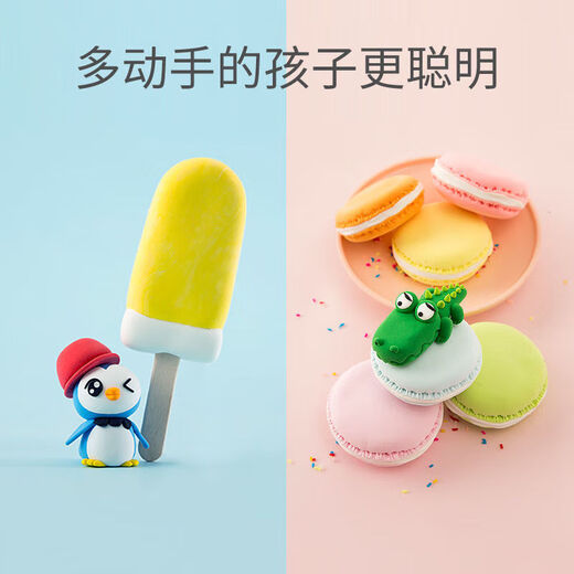 卡乐优（Coloyou）500g绿色大包装超轻粘土玩具黏土橡皮泥儿童手工diy安全无毒
