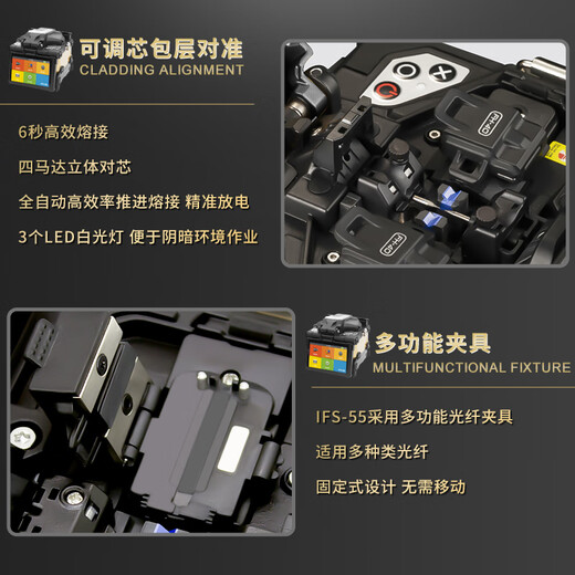 TOPULAN韩国一诺光纤熔接机IFS-36/55/15MPro/15APro光缆皮线跳线熔纤机 一诺IFS-55（装维中高端机型）