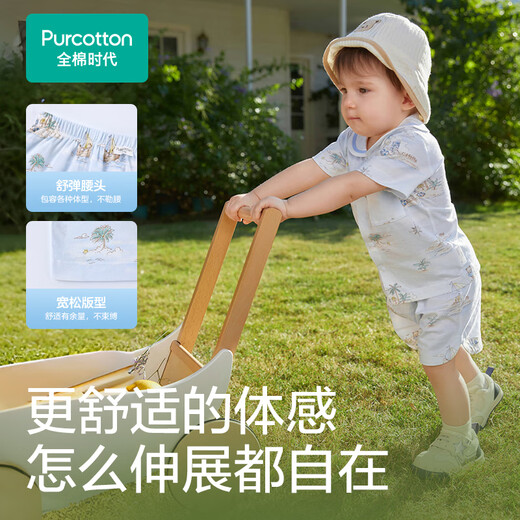 全棉时代婴儿衣服吸汗2025春夏新款纯棉分体短袖套装 航海日记 90cm