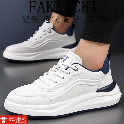 法凯驰【雷军同款】冬季小白鞋男士保暖棉鞋真皮商务板鞋新款休闲皮鞋男 白色【头层牛皮】 41 【标准运动鞋尺码】