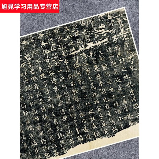 唐郭延瑾石亭記千秋亭记清碑帖拓片书法微喷复定制品临摹装裱卷轴字帖 画芯3882cm   装裱后48122cm 石亭记千秋亭记宣纸画芯未
