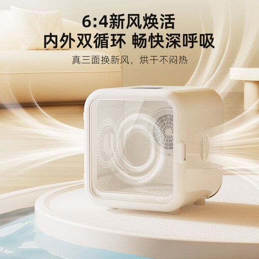 Bikabee Pet Intelligent Dryer Cat Fully Automatic Dog Drying Box Quiet Dog Household Cat Hair Blow Bag Hair Dryer Artifact H6Pro Taoyao Powder High Configuration 68L 6D Three-dimensional Circulating Wind + Mode Adjustment
