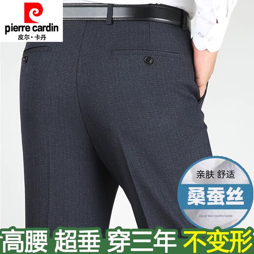 皮尔卡丹（pierre cardin）中老年休闲裤男春秋款宽松直筒西装裤免烫商务正装爸爸裤子针织 9901藏蓝色薄-款 29 2尺2腰围