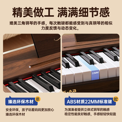 初允儿童玩具1-3岁两4-6男女小孩5玩具电子钢琴7岁宝宝六一儿童节礼物 木质钢琴37键+音符贴+乐谱