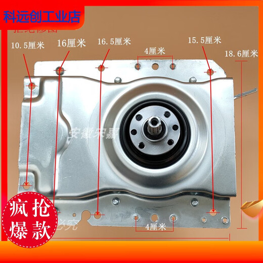 定制适用韩电洗衣机减速离合器总成XQB56-1678 TM16788T XQB80-16 1年包换
