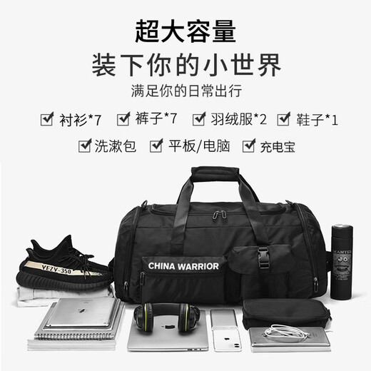 回力旅行包男大容量可套拉杆行李箱双肩背包短途旅行手提包运动健身包