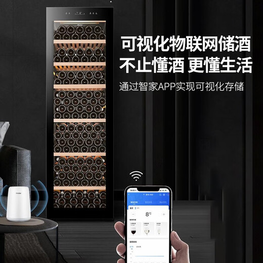 Haier's flagship top-of-the-line wine cabinet with constant temperature and humidity, vertical refrigeration and preservation freezer, household appliances, living room, office display cabinet, ultra-thin large-capacity professional wine cabinet, 450 liters, free built-in 247-bottle beech wood wine rack 450L