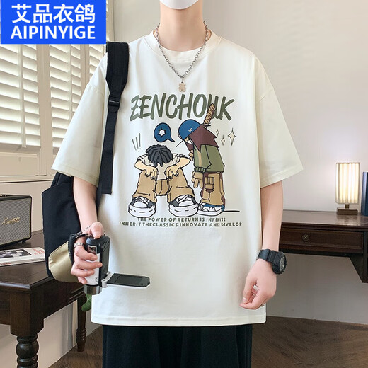 Aipinyi Pigeon Sommer hochwertiger Teenager atmungsaktives loses kurzärmeliges T-Shirt für Jungen 13-16 Jahre alt, große Jungen 19 Schüler der Mittelschule tragen T-Shirt 695 White XL Height 165-175 cm/120-140jin [Jin entspricht 0,5 kg]