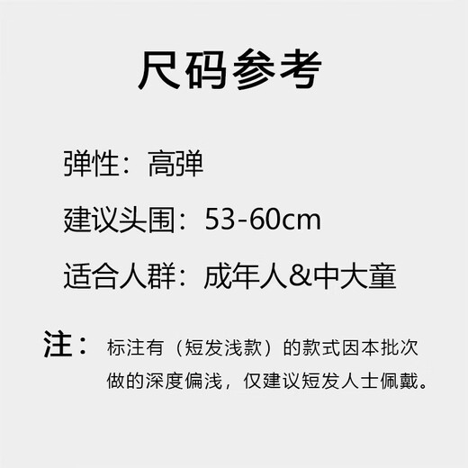 Cloth cap swimming cap for men, women, adults, students, big children, high elasticity, middle-aged and elderly with long hair, blue fire cloth cap