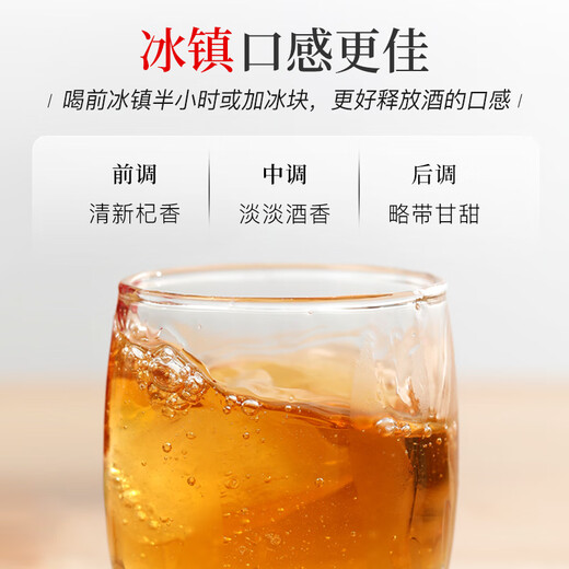 Ningxia Red Wolfberry Wein 12 Grad gesunder Wein Fruchtwein Herren nahrhafter Frauen Minderwertiger Wein Ningxia Wolfberry Wein Vatertag Geschenkbox 12 Grad 168ml 6 Flaschen
