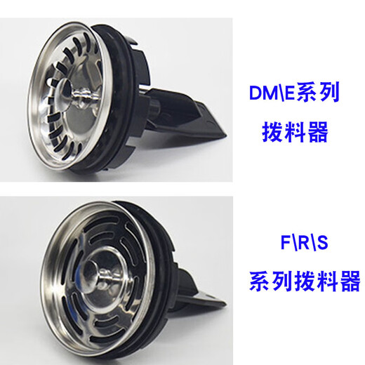 Baker's Bass original accessories garbage disposer DMEFRS full range of anti-splash ring cover dialer basin block shock absorption Baker's Bass R55/65/85 original splash ring 1