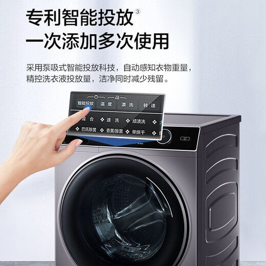 海尔（haier）纤美XQG90-HBD14126L超薄变频烘干滚筒洗衣机XQG10-BD14326L 无烘干精华洗10公斤XQG100-