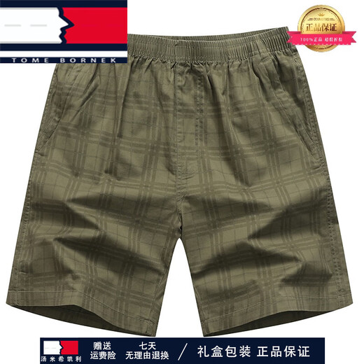 TOME BORNEK light luxury large size men's summer five-point pants wear sports running casual loose fat and breathable shorts 9215 dark blue XXS 4XL210-230Jin [Jin equals 0.5 kg]