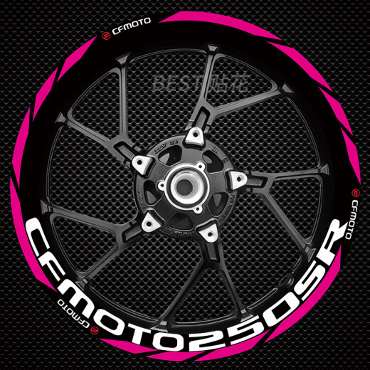 
Yinyu Suitable for Chunfeng 250SR 450SR450SRS 675SR500SR reflective waterproof modified wheel sticker decals Violet inner and outer ring set