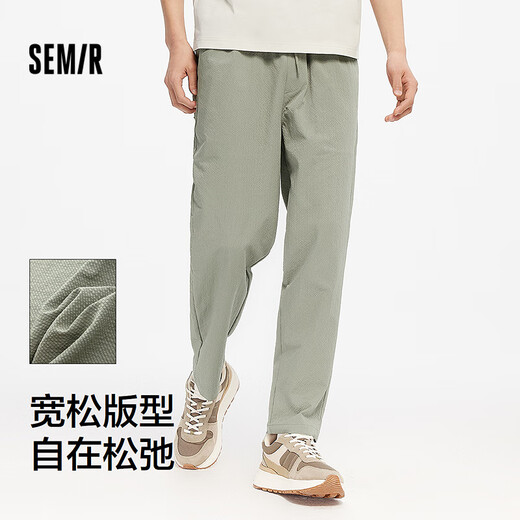 Semir casual pants men's 2025 summer drawstring loose tapered pants versatile elastic waist trousers outdoor 109325127107