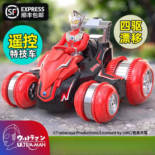 Niedliche Ultraman Taro Fernbedienungsstunt -Autospielzeug New Yofth Birthday Gift Pack Serie Kinder Geschenkbox [drei Elektromaner] Ultraman Taro - Super großer Wasserbombentank (Fernbedienungsgriff) fein