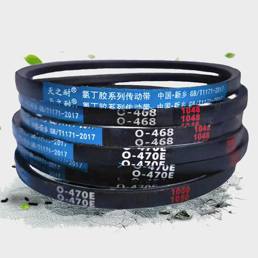 O-type V-belt universal washing machine belt A-type Little Swan noodle press fully automatic transmission belt belt A-762