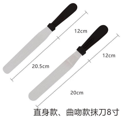 FANCYCHIC butter knife stainless steel cake spatula smoothing artifact demoulding knife scraper straight kiss knife decorating knife baking tools straight 4 inches 60 and above
