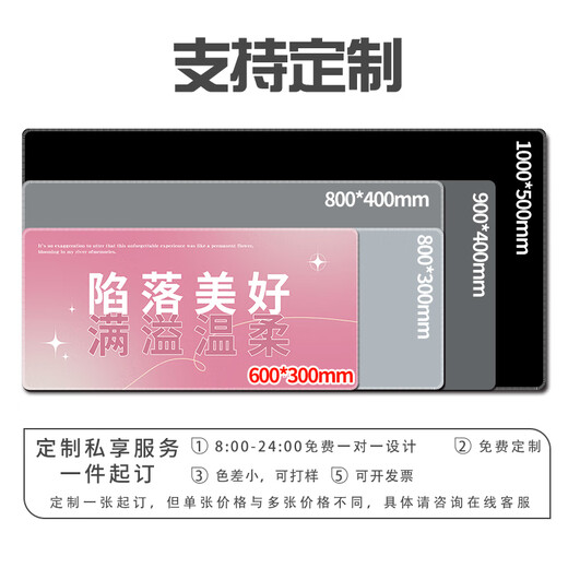 
Ruqinlian Gradient Copywriting Mouse Pad Extra Large Beautiful and Fresh Men's and Girls Workstation Office Computer Desk Pad Inspirational Text Keyboard Pad Thickened Locking Support Customized Anti-Slip and Wear-resistant 14124 Slope Beautiful Long 800mmX Width 300mmX Thickness 3mm