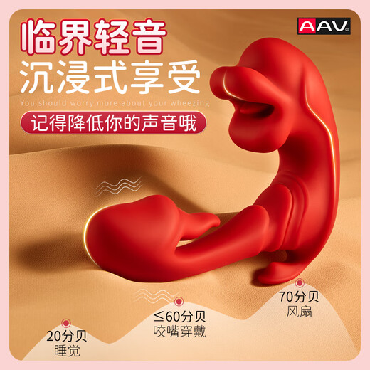 AAV remote control vibrator for outdoor wear, vibrator sex toy, female private instrument, adult girl masturbation toy, licking and biting Mittie, strong orgasm, remote control + backcourt stimulation + soft bass, wireless remote remote mobile phone control for couples, flirting physiology, decompression massager ricochet