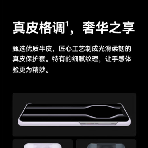 华为（HUAWEI）原装Mate50 RS保时捷手机壳保护套翻盖智能视窗皮革真皮全包防摔 Mate50 RS真皮保护壳【墨蓝色】 【华为原装】