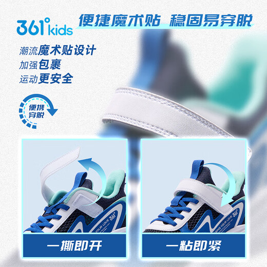 361 chaussures pour enfants, chaussures de course pour enfants, 25 garçons et filles d'été, amortissant, chaussures de sport de campus léger et doux, bleu 33