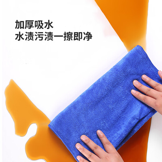 LYNN rags, car wash towels, housekeeping cleaning rags 30*30cm, 6 glass rags